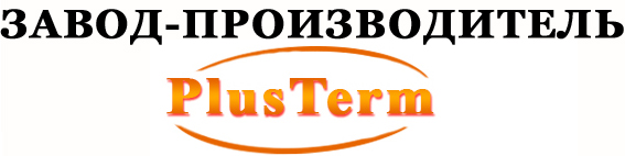 Компания PlusTerm